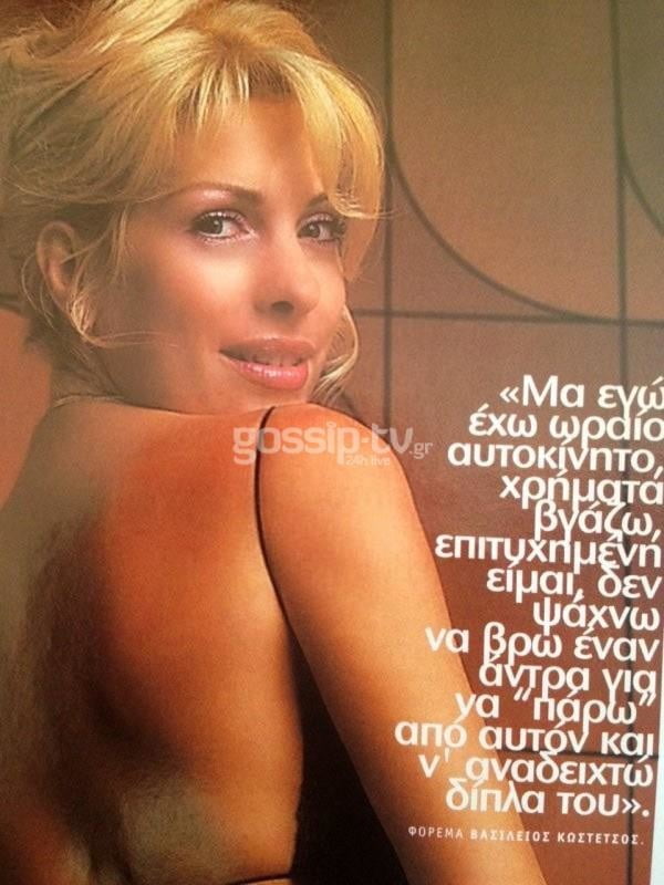 Griechische Berühmtheit : menegaki
 #102774184