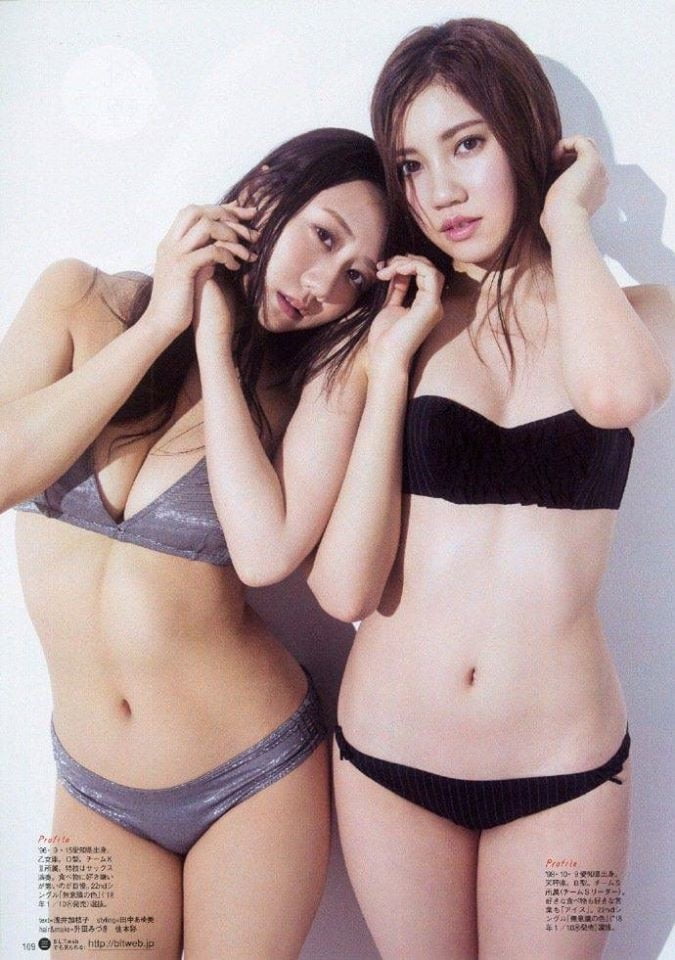 Perfecto hermosas mujeres japonesas
 #95756500