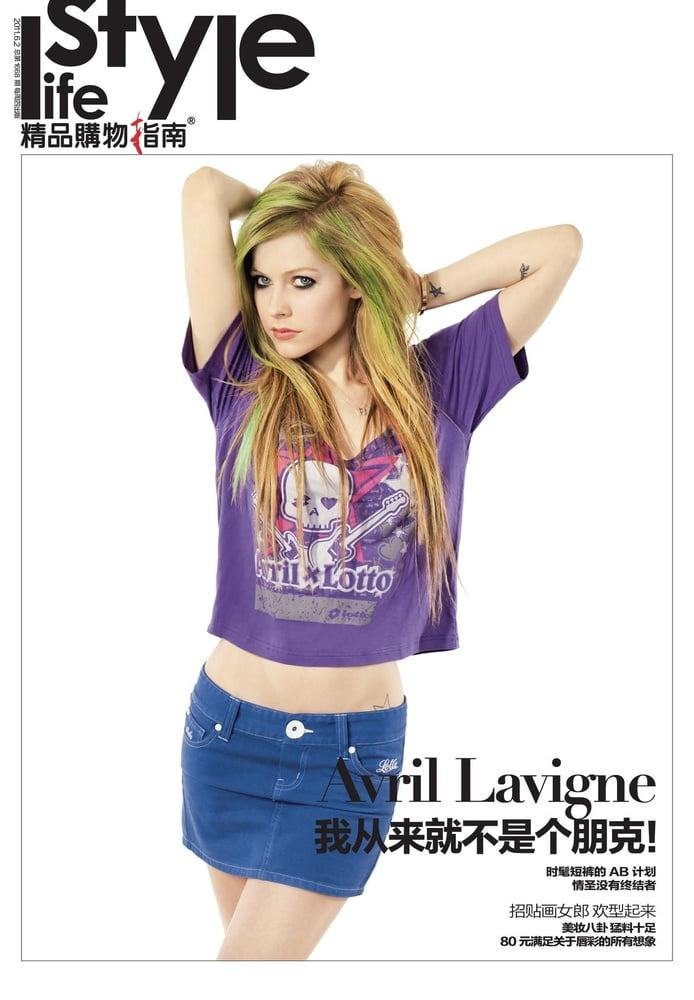 Avril Lavigne come as you are.
 #92544877