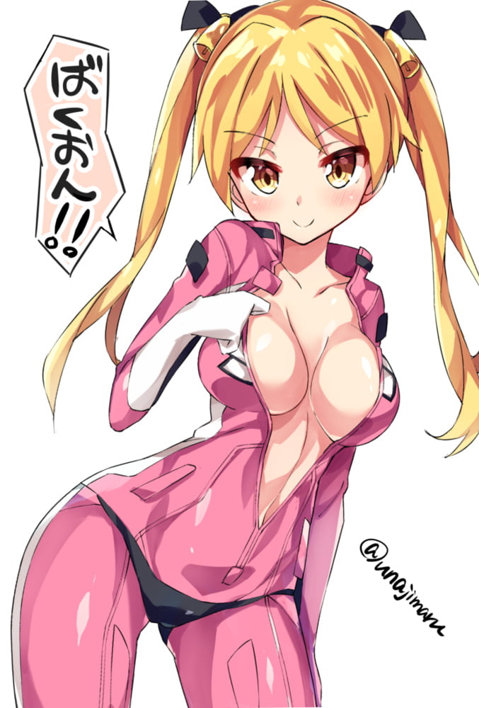 すずのきりん
 #88487606