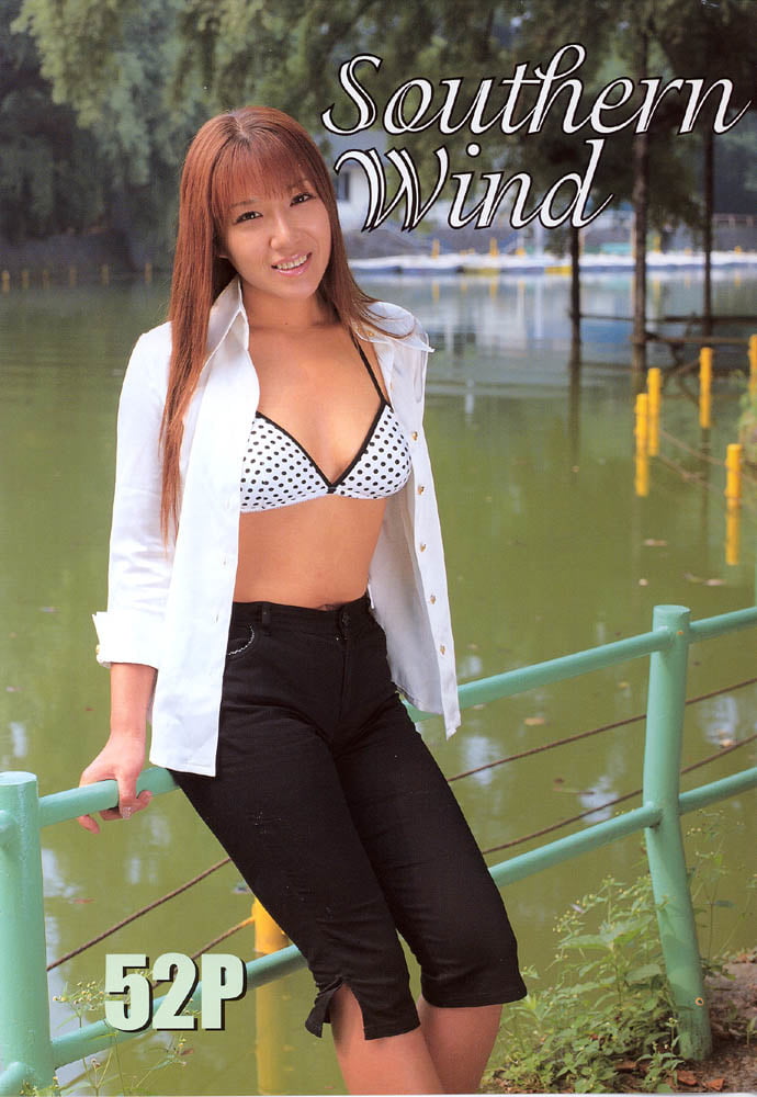Japanese urabon ''southern wind''
 #89964770