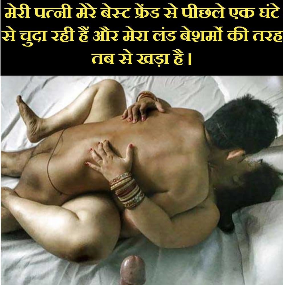 Hindi Sex Bildunterschrift indisch cuckold 3
 #89909156