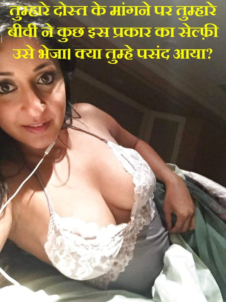 Hindi sex caption indian cuckold 3 #89909167