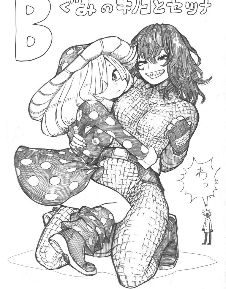 Boku No Hero Academia nude #109581577