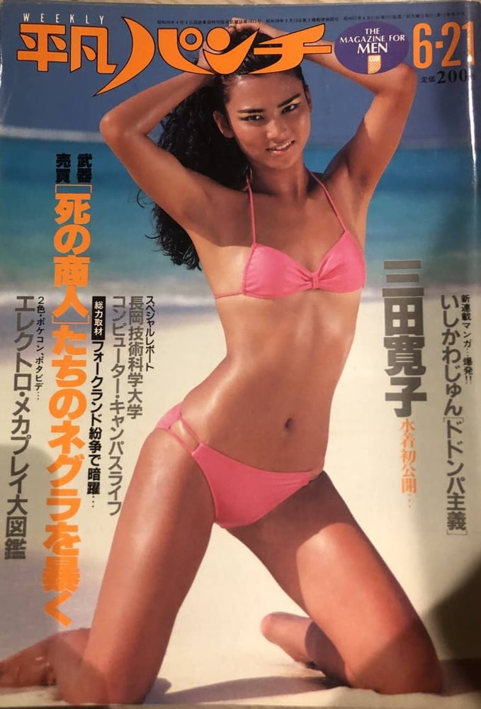 Heibon Punch Weekly 1982 #91578292