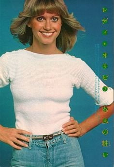 Berühmtheit heiß 250 - #147 olivia newton-john
 #94485153