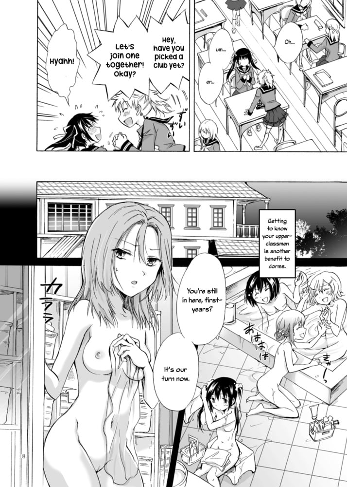 Manga lesbien 27-chapitre 1
 #106458813