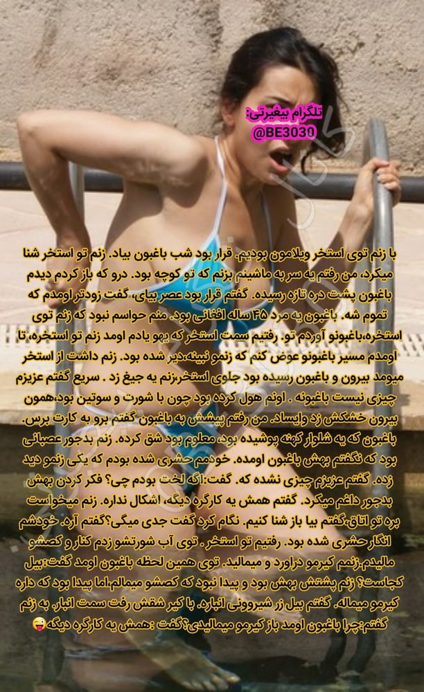 Mamma iraniana irani persiani irani turchi arabi indiani cuckold
 #93392230