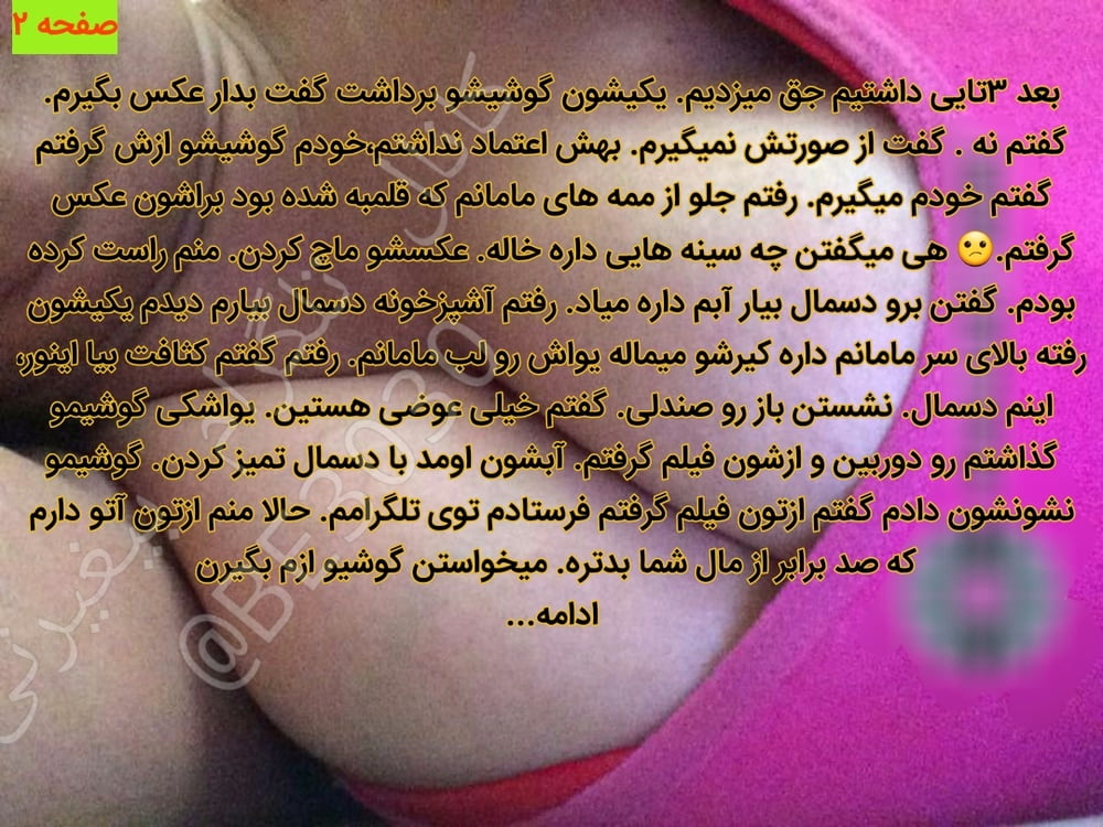 Mama iranian irani persian iran türkisch arab indian cuckold
 #93392232
