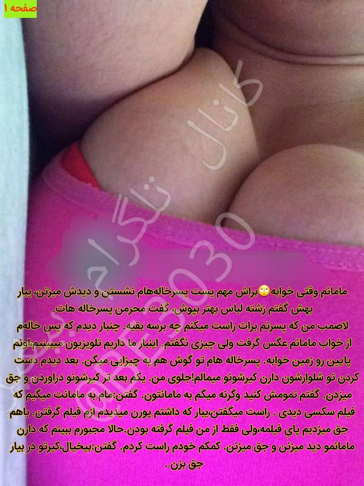 Mom Iranian Irani Persian Iran Turkish Arab Indian Cuckold Porn Pictures Xxx Photos Sex Images