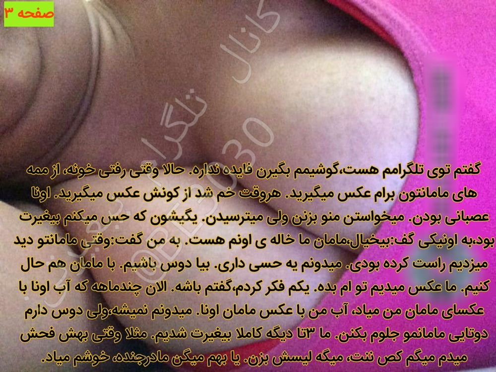 Mamma iraniana irani persiani irani turchi arabi indiani cuckold
 #93392234