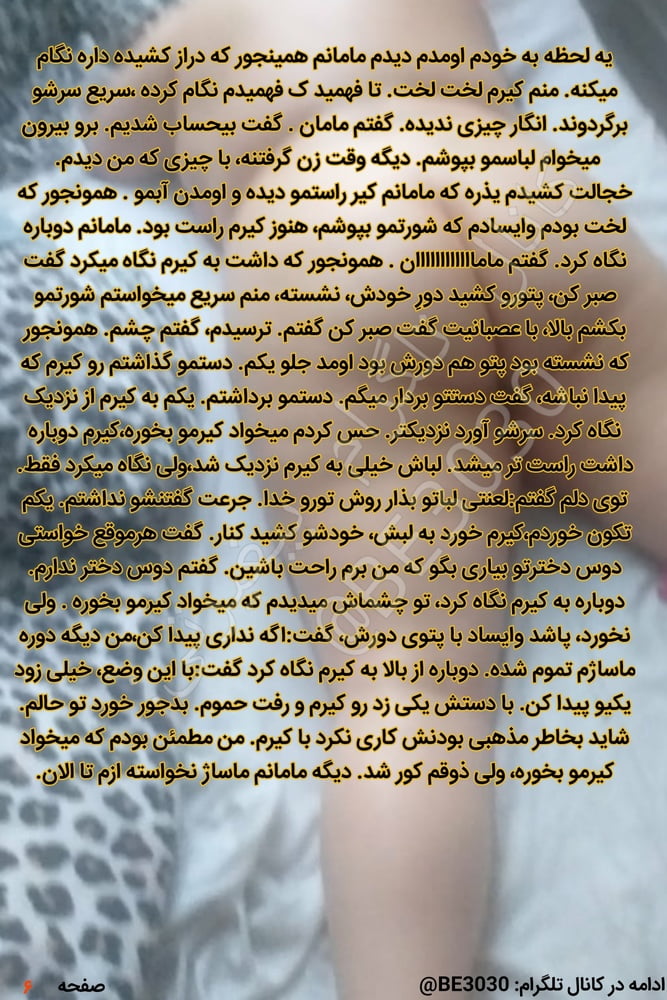 Mamma iraniana irani persiani irani turchi arabi indiani cuckold
 #93392238