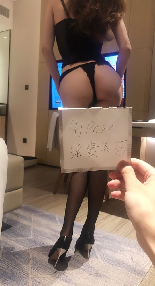 Sexy chinesisches Mädchen
 #87793720