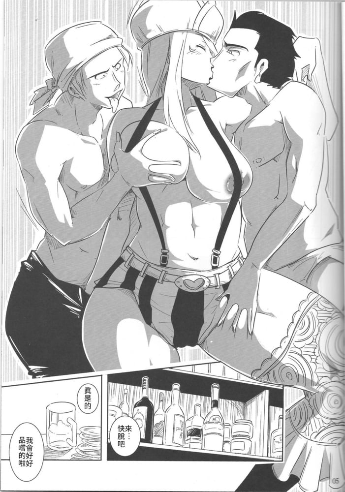 Hentai B&amp;W 0320 - on in road again #102638631