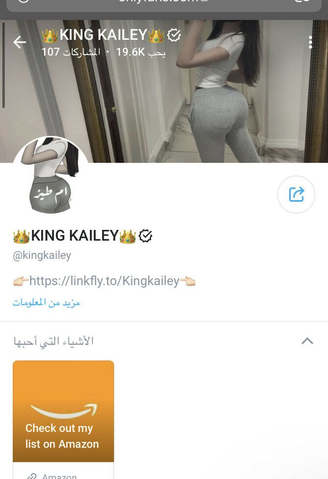 King Kailey nue #109359448