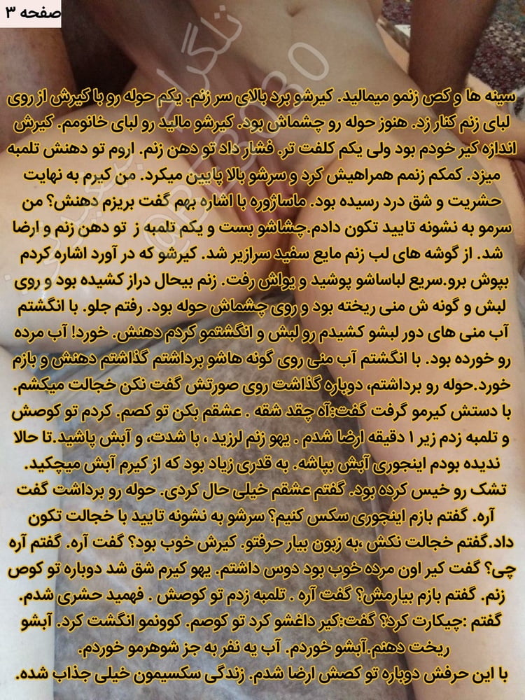 Iranian cuckold Frau teilen irani iran persian arab türkisch
 #87840665