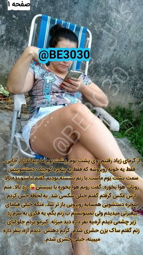 Iranian cuckold Frau teilen irani iran persian arab türkisch
 #87840674