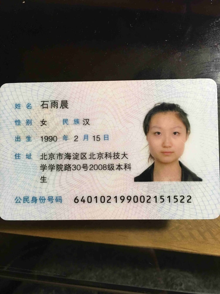 Exposed Chinese Yuchen Shi #96069567