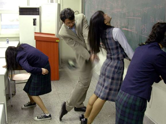 Disciplina
 #94067459