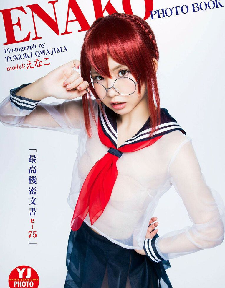 Enako nude #108806078