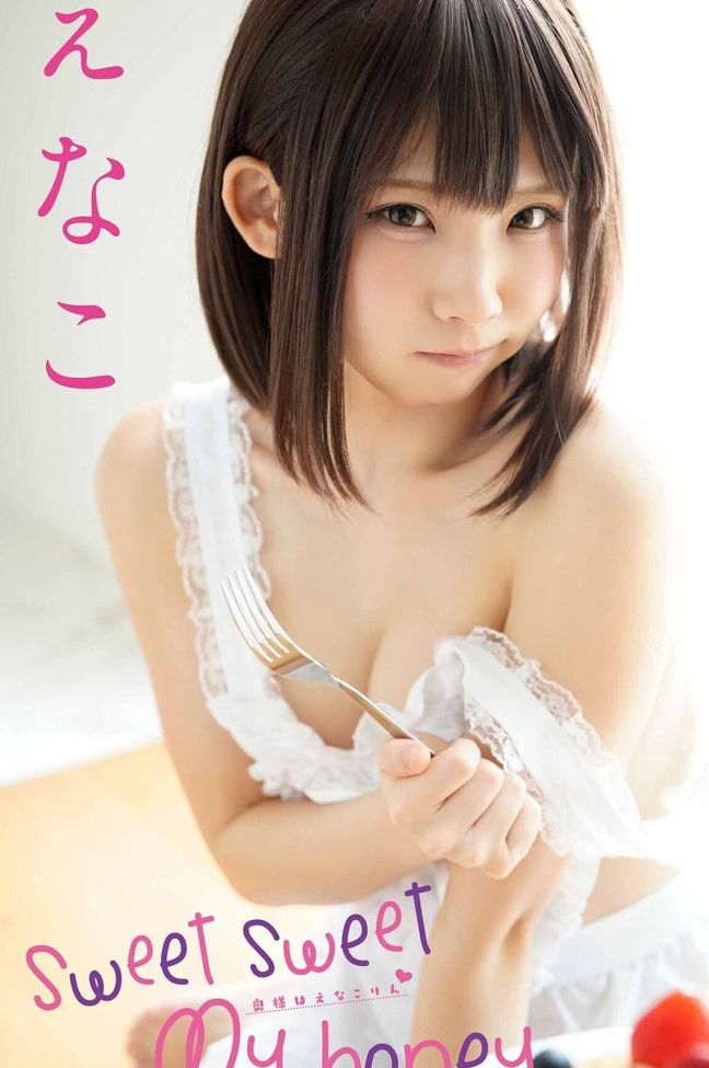 Enako desnuda #108806135