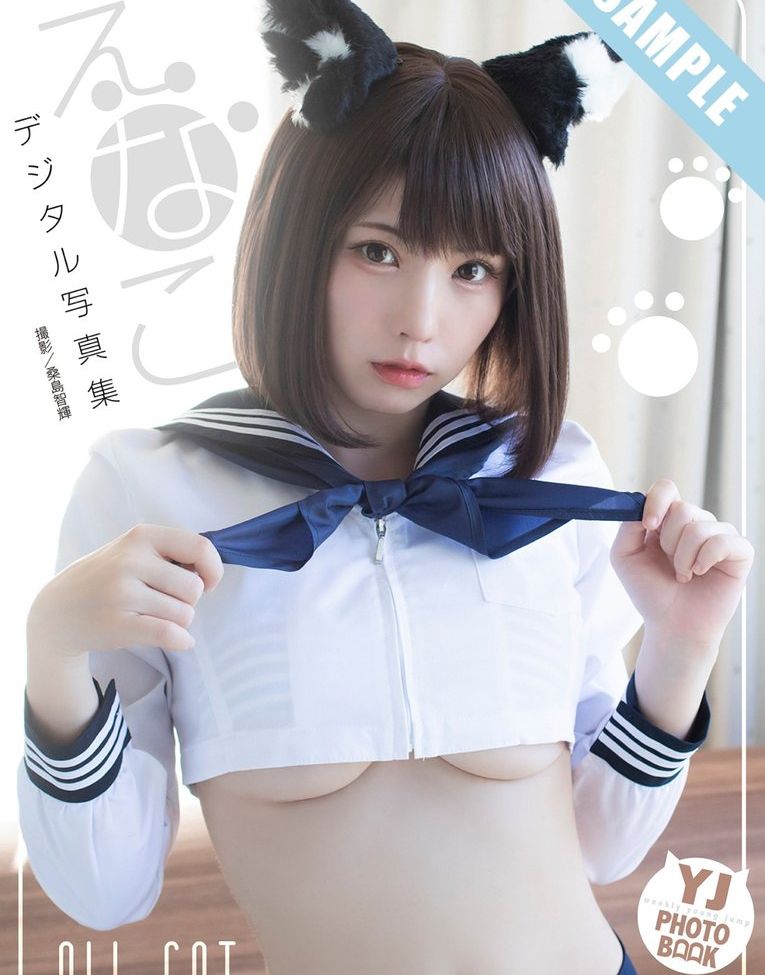 Enako nude #108806199