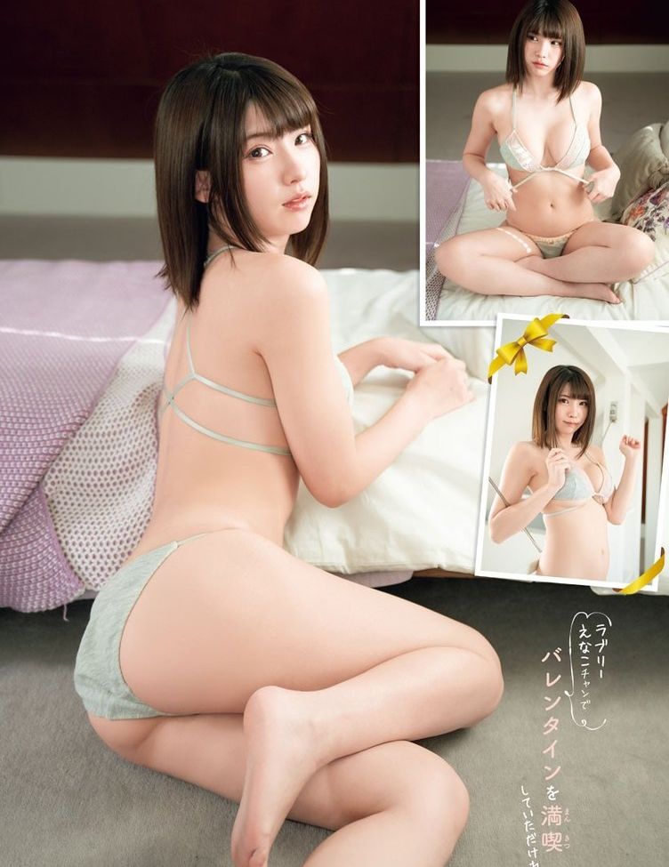 Enako nude #108806215