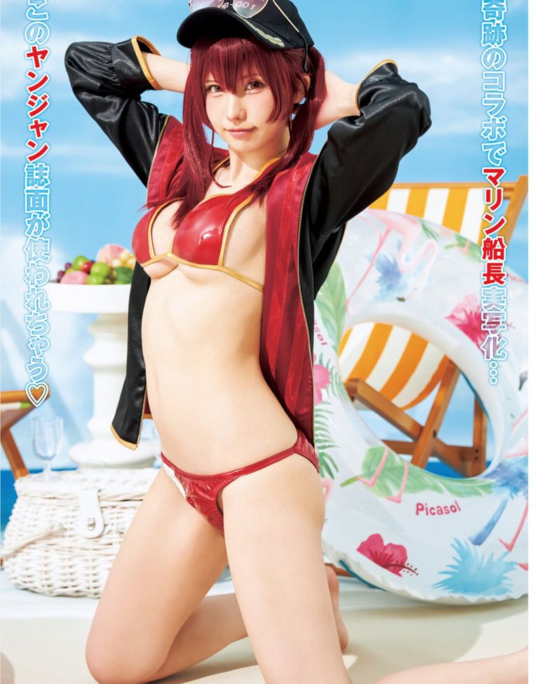 Enako nude #108806241