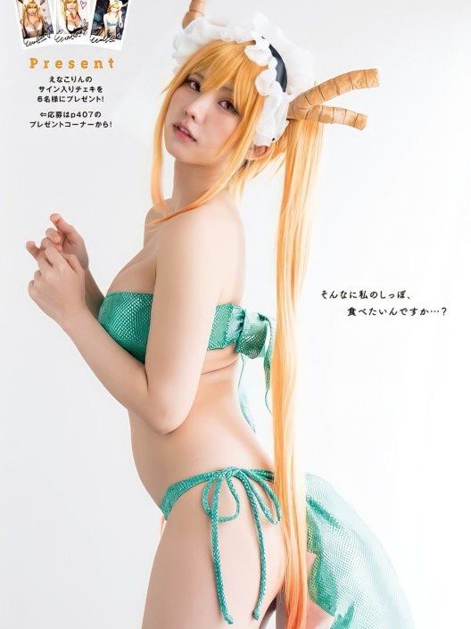 Enako nude #108806248