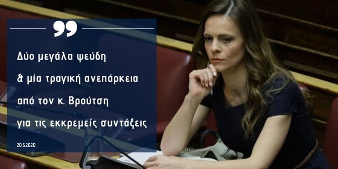 E. achtsioglou político griego
 #79666992