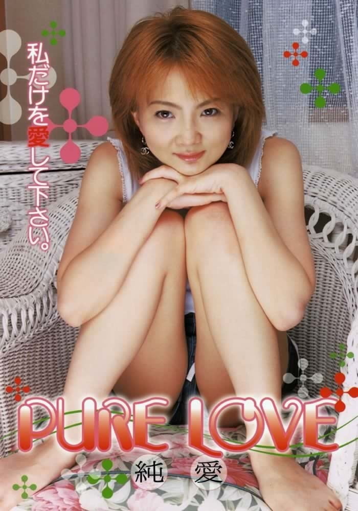 Japanese Urabon Pure Love Porn Pictures Xxx Photos Sex Images 3830552 Pictoa