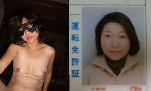 Japanische Amateur-55
 #103212318