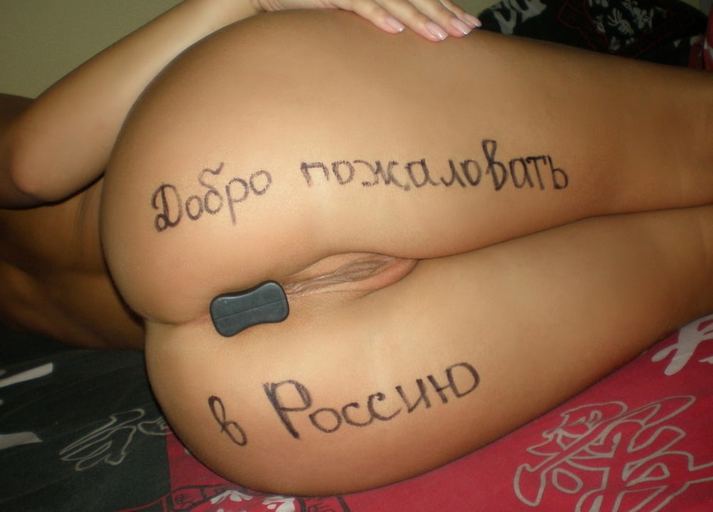 bdsm  (rus) #91949252