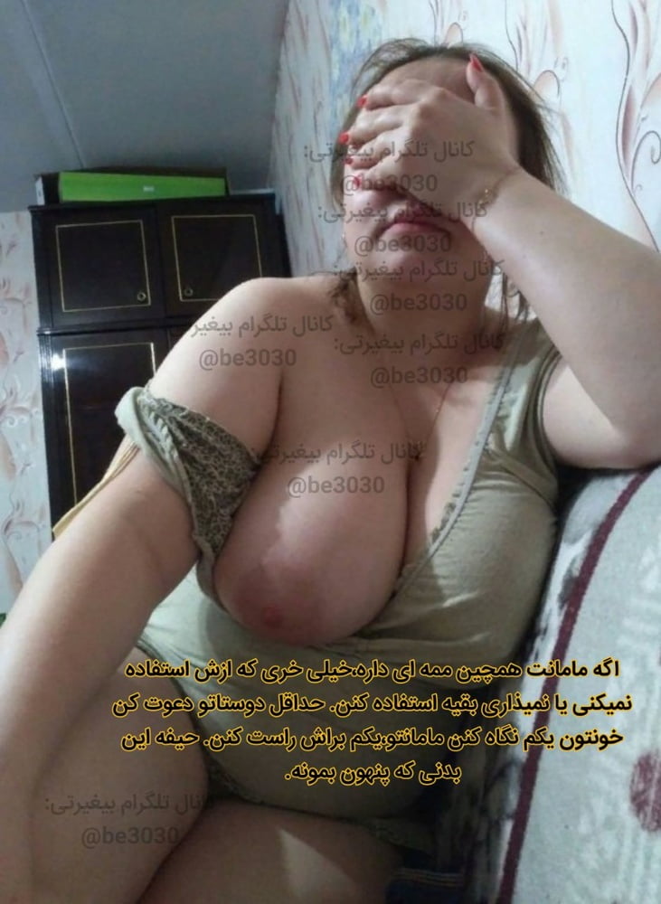 Irani iranian arab turkish mom sister wife cuckold #105844988