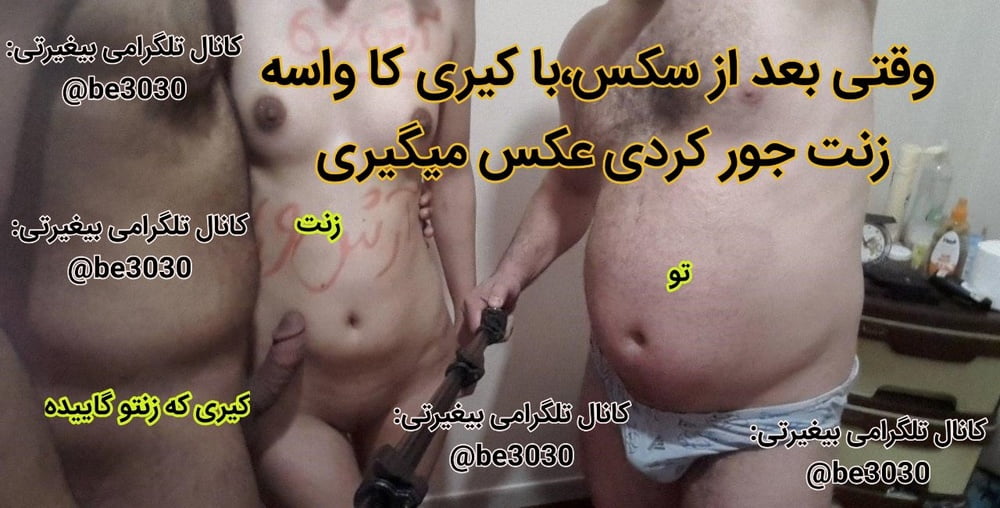 Irani iranian arab turkish mom sister wife cuckold #105844989