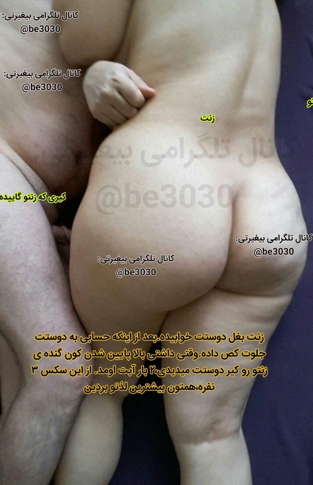 Irani iranian arab turkish mom sister wife cuckold #105844990