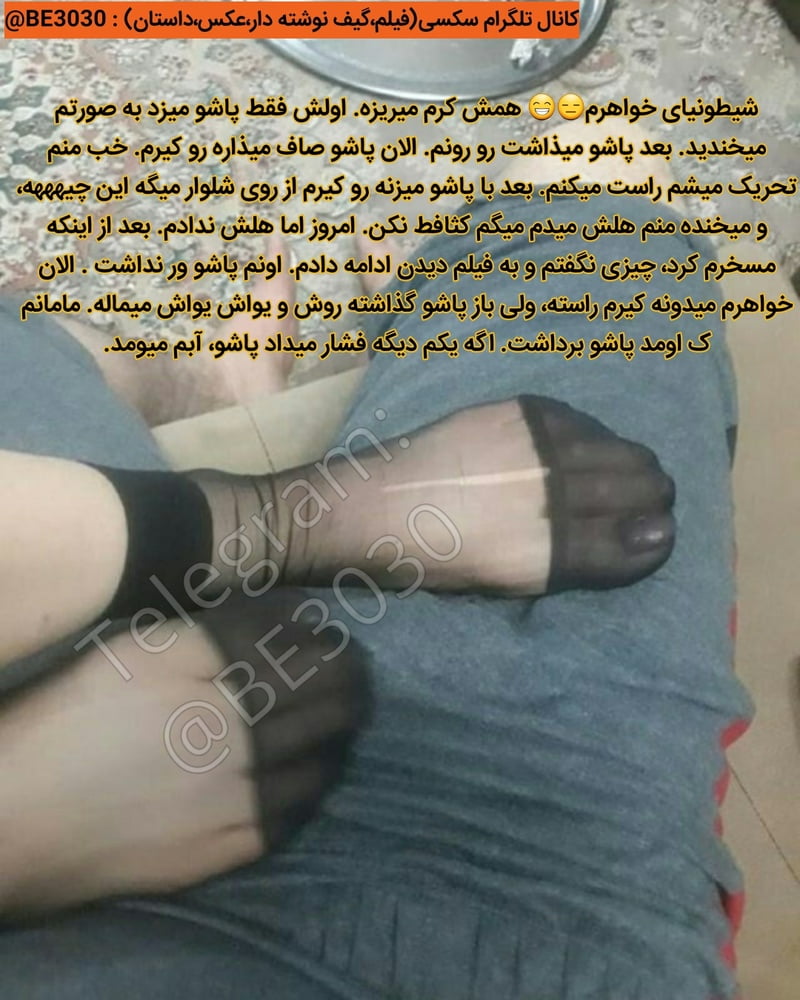 Persian mom son wife cuckold sister irani iranian arab 24.4
 #90105709