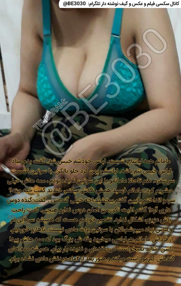 Persian mom son wife cuckold sister irani iranian arab 24.4