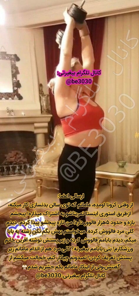 Persian mom son wife cuckold sister irani iranian arab 24.4
 #90105729