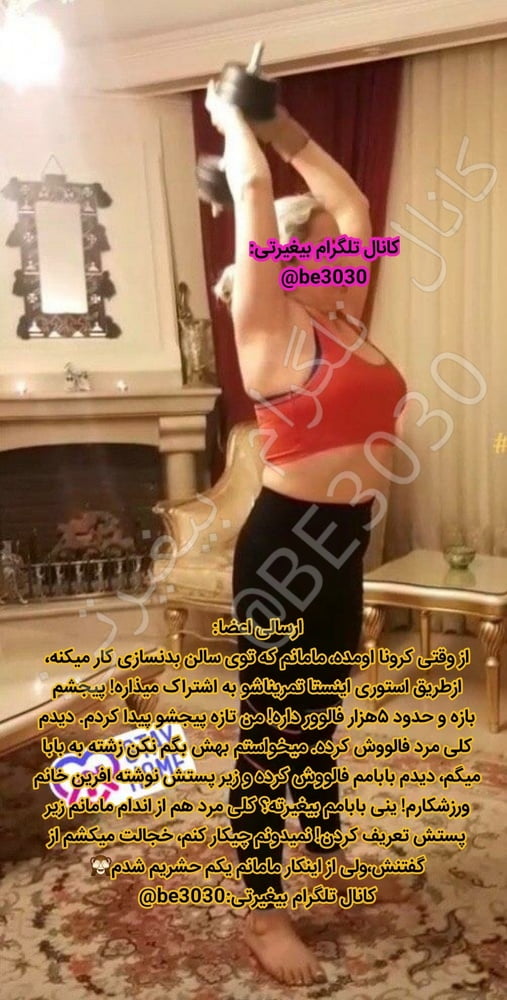 Persian mom son wife cuckold sister irani iranian arab 24.4
 #90105732