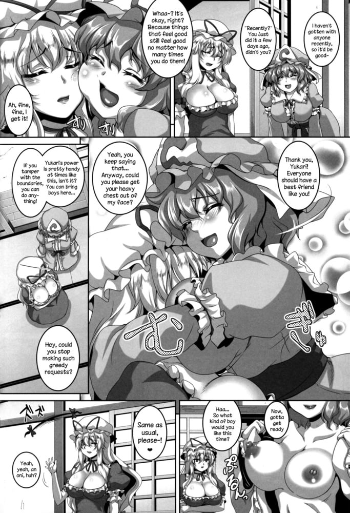 Nymphomaniac Games (Touhou Project) #92695139