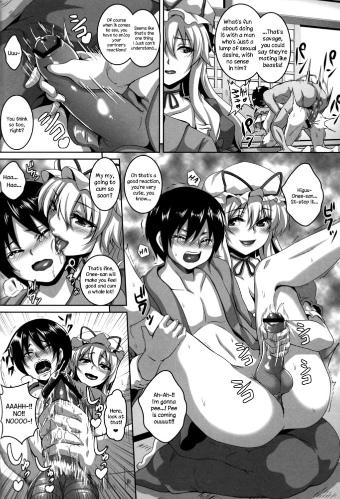 Nymphomaniac Games (Touhou Project) #92695145