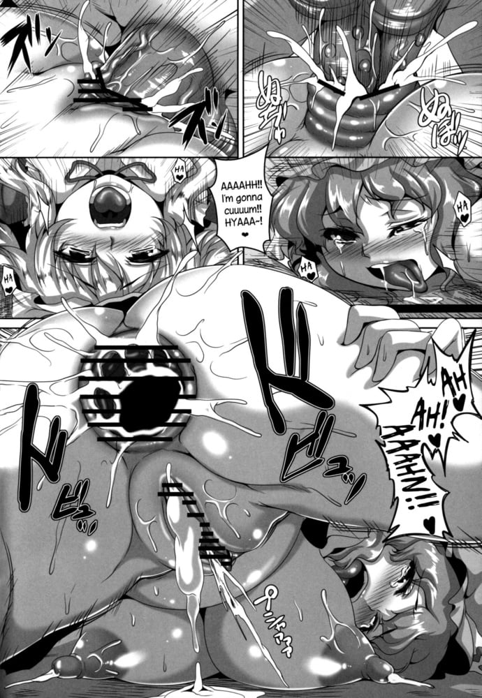 Nymphomaniac Games (Touhou Project) #92695155