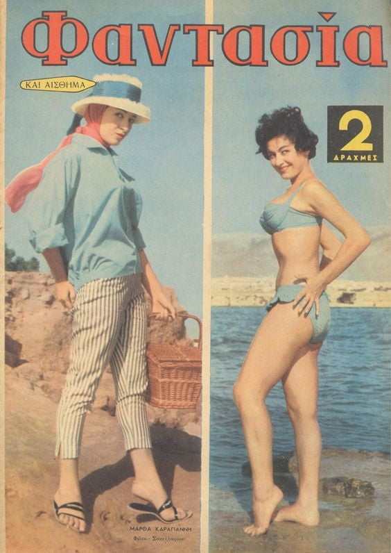 Griechische Vintage-Cover vol4
 #99778332