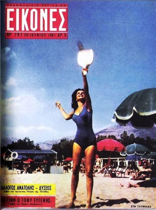 Griechische Vintage-Cover vol4
 #99778338