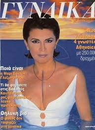 Griechische Vintage-Cover vol4
 #99778384