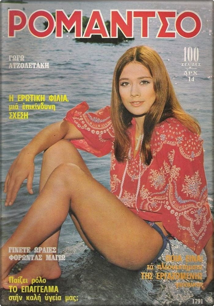 Griechische Vintage-Cover vol4
 #99778390