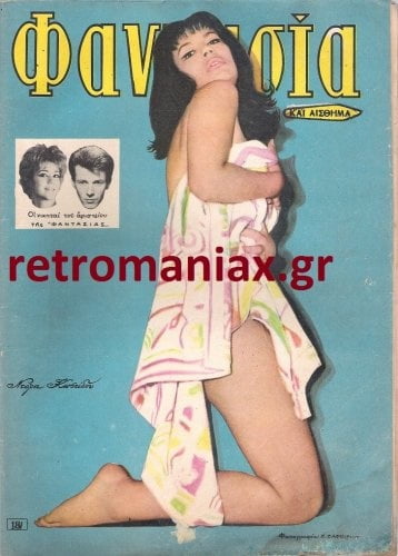 Griechische Vintage-Cover vol4
 #99778463