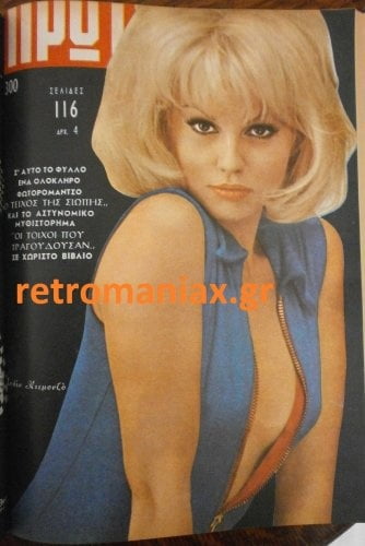 Griechische Vintage-Cover vol4
 #99778481