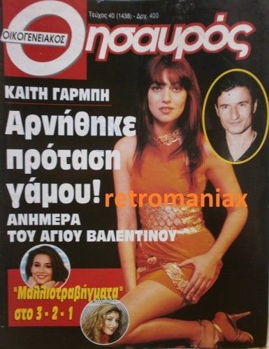 Griechische Vintage-Cover vol4
 #99778576